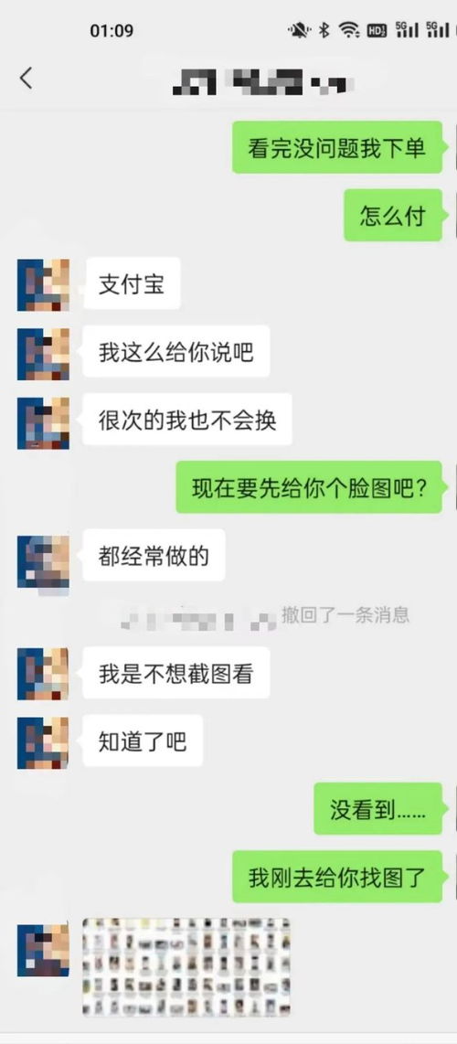 被偷走的脸 软件销售中的隐私危机与应对之道