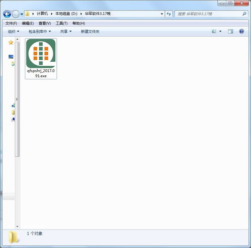 青丰产品售后返修管理软件下载与开发指南